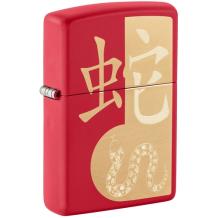 Zippo Year of the Snake 2025 aansteker